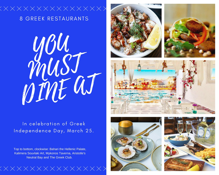 8 Greek Restaurants You Must Dine At