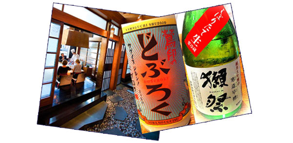 Discovering Sake in Australia 4