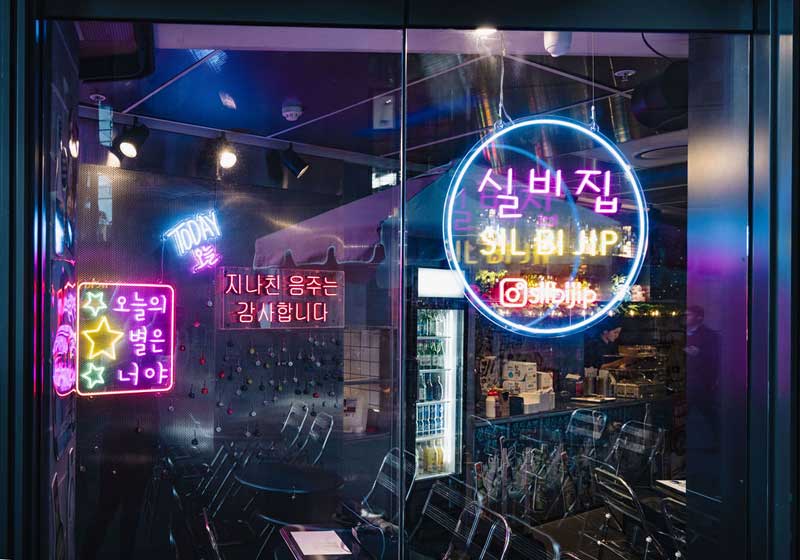 Sil Bi Jip: Seoul Street Food Arrives in Sydney Place