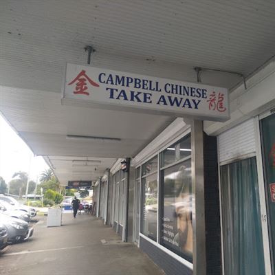 Campbell Chinese Takeaway