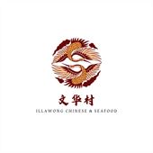 Illawong Chinese & Seafood Restaurant