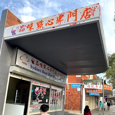 Sydney Best Dim Sim