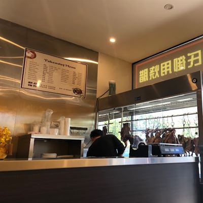 Zeng's BBQ Restaurant