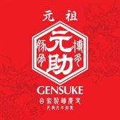 Hakata Gensuke - East Victoria Park