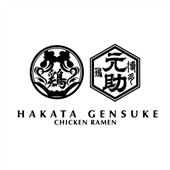 117669/logo-170.jpg Hakata Gensuke - Northbridge Chinatown