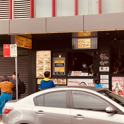 MR Hot Dog Strathfield