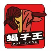 Pot House