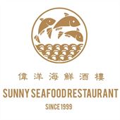 Sunny Seafood Restaurant Chippendale