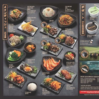 Okami Japanese Restaurant