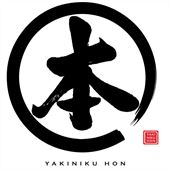 Yakiniku Hon