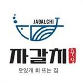 130720/logo-170.jpg Jagalchi Lidcombe