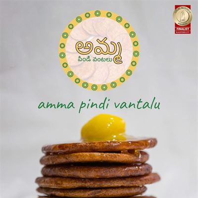 Amma Pindi Vantalu