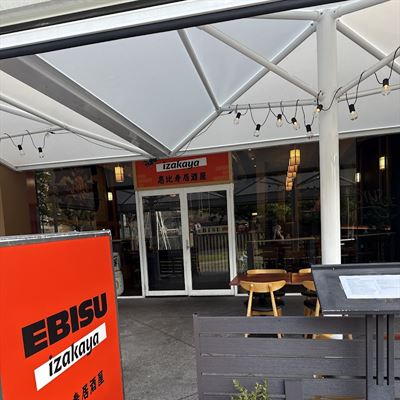 Ebisu Izakaya