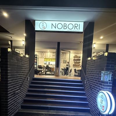 NOBORI Japanese Restaurant