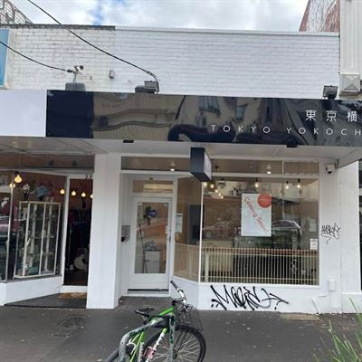 Tokyo Yokocho (Fitzroy North)