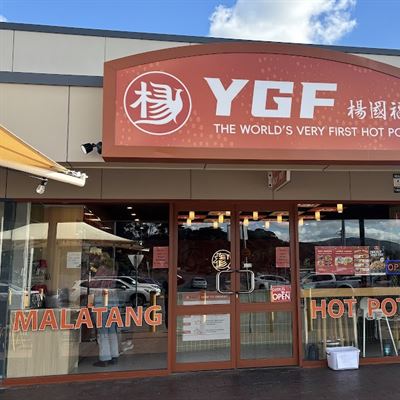 YGF Hot Pot Firle