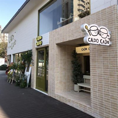 CADO CADO Kingston