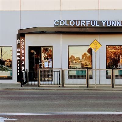 Colourful Yunnan
