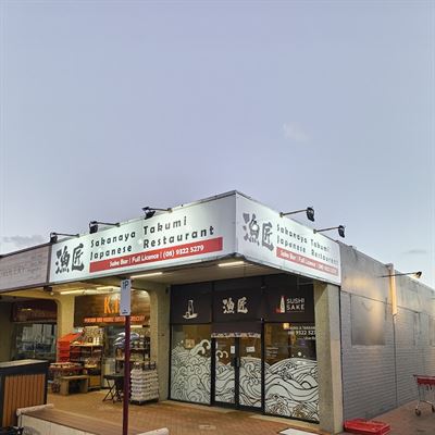 Sakanaya Takumi Japanese Restaurant