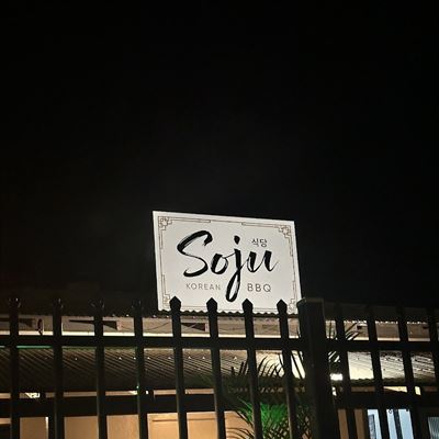 Soju Korean BBQ