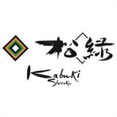 Kabuki Shoroku Restaurant