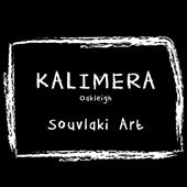 Kalimera Souvlaki Art