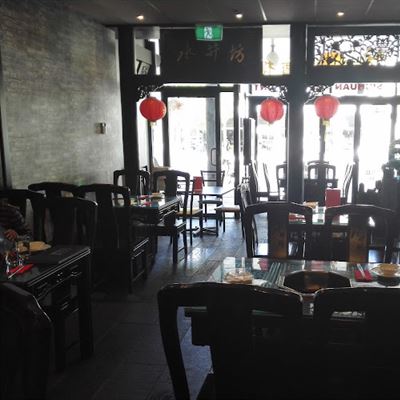 Red Chilli Sichuan Restaurant Canberra