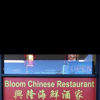 Bloom Chinese Restaurant