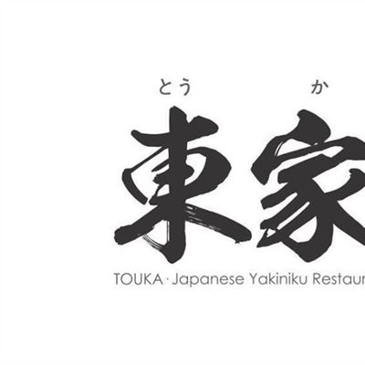 TOUKA Japanese Yakiniku Restaurant & Bar