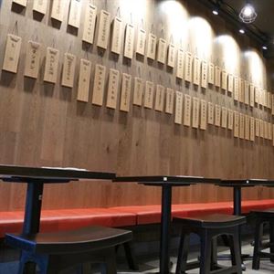 71152/hero-300.jpg Ramen Toriichi