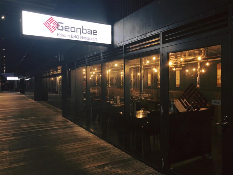 Geonbae Korean BBQ, Frankston - Korean Restaurant Menu, Phone, Reviews