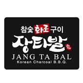 Jang Ta Bal Strathfield