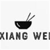 Xiangwei Restaurant