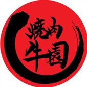 Gyu-en Japanese BBQ
