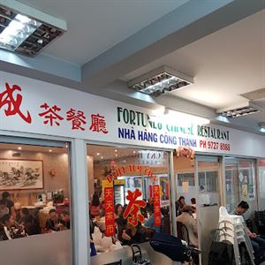 Fortune8 Chinese Restaurant