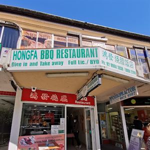 Hongfa Chinese BBQ Restaurant