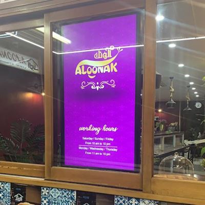 Aloonak Cafe & Restaurant