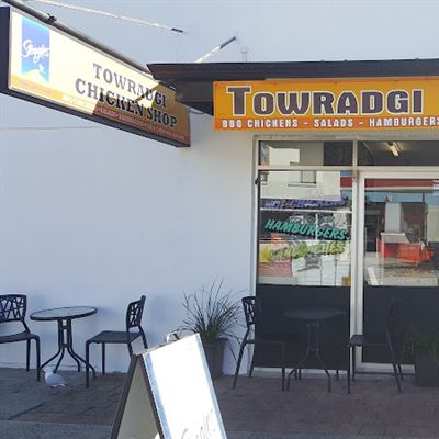 Towradgi Chicken Shop