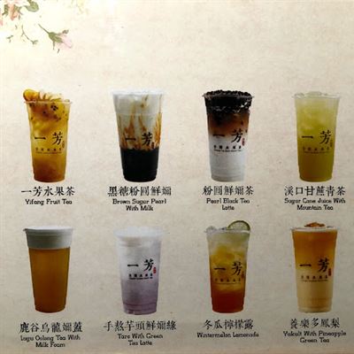 Yifang Taiwan Fruit Tea South Yarra