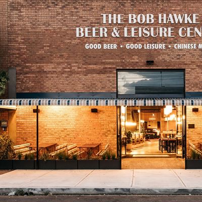 Bob Hawke Beer & Leisure Centre