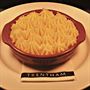 Fish Pie