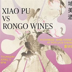 Join Xiao Pu and Rongo Wines at Potluck 