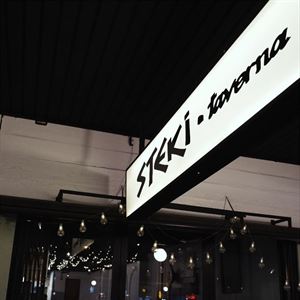 A Little Bit About Steki Taverna