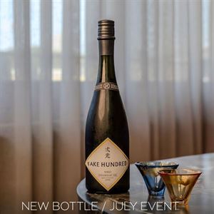 NEW BOTTLE / JULY EVENT