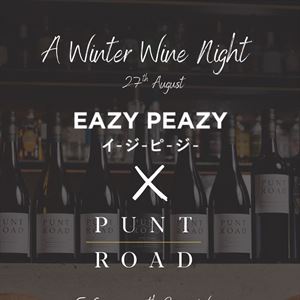 A Winter Wine Night