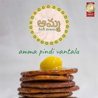 Amma Pindi Vantalu
