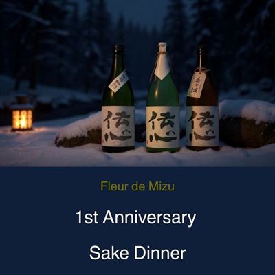 Fleur de Mizu