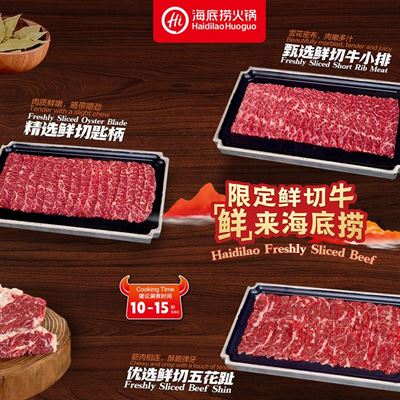 Haidilao Hotpot Chatswood