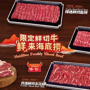 All-You-Can-Eat Combo