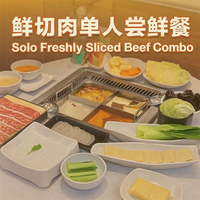 Haidilao Hotpot Emporium